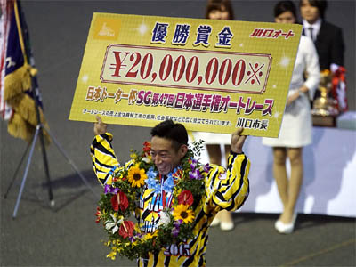 優勝賞金 20,000,000円のプラカードを掲げる永井大介選手