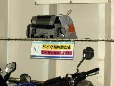 新日本海フェリー「らいらっく」の車両甲板の壁に設置してあるバイク荷物置き場の網棚