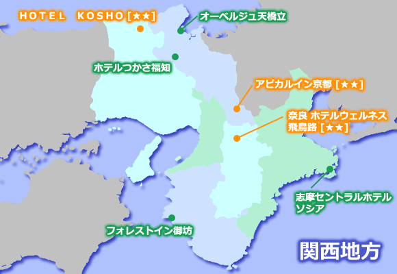 関西地方ホテルマップ（バイク駐車可能）