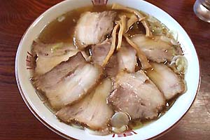 チャーシュー麺 福島屋 喜多方