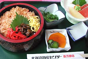 蟹飯 北海道物産センター 長万部