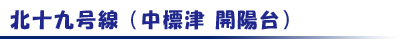 タイトル