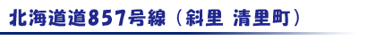 タイトル