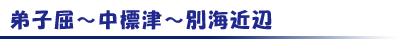 タイトル