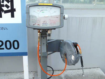 ガソリンスタンドに設置されている無料の空気入れ