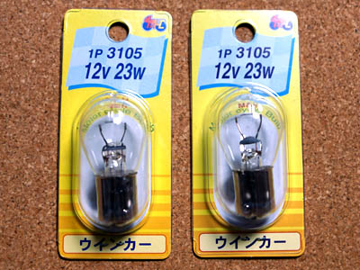 Turn signal valve for ZZR400, M&&H Matsushima 1P3105 12V23W