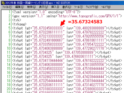 ルートラボのGPXデータの精度の問題