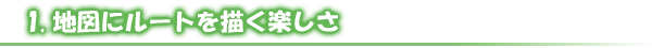 タイトル