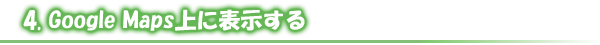 タイトル