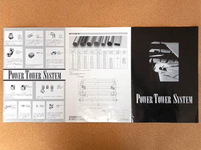 星野楽器製造のPTS(Power Tower System)の製品カタログ（パーツカタログ）