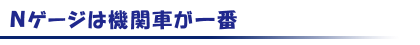 タイトル