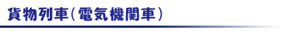 タイトル