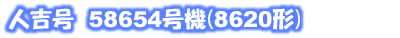 タイトル