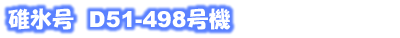 タイトル