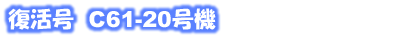 タイトル