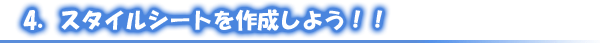 タイトル
