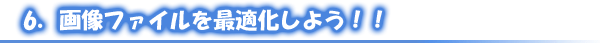 タイトル