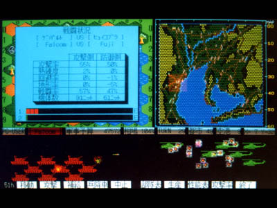 La pantalla de batalla del primer 'Daisenryaku' para PC98