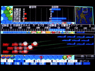 O ecrã de batalha do primeiro 'Daisenryaku (Great Strategy) II' para PC98