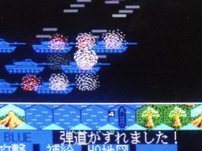 A tela de batalha do primeiro 'Daisenryaku II' para PC98