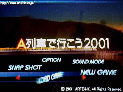 A tela de título de 'Pegue o trem A 2001' para Play Station