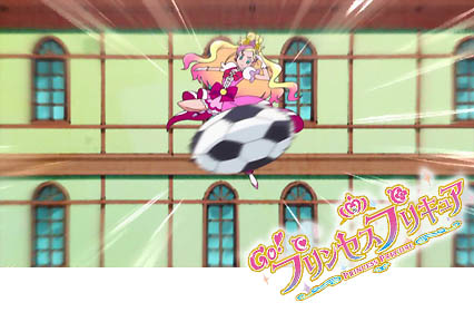 Go!プリンセスプリキュア第2話「学園のプリンセス！登場キュアマーメイド！」よりキュアフローラ（春野はるか）のサッカー