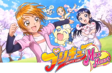 Nagisa Misumi(Cure Black), Honoka Yukishiro(Cure White), Hikari Kujo(Shiny Luminous), Mepple ,Mipple ,Porun and Lulun from the Futari wa Pretty Cure Max Heart