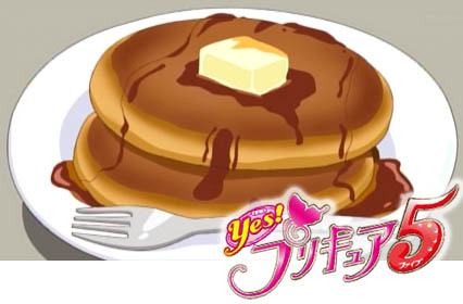 Yes!プリキュア5 GoGoよりシロップが好きなおタカさんことサンクルミエール学園の理事長の作ったホットケーキ