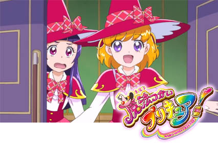 魔法つかいプリキュア 第2話「ワクワクの魔法学校へ!校長先生はどこ!」より、魔法学校の制服姿の朝日奈みらいとリコ