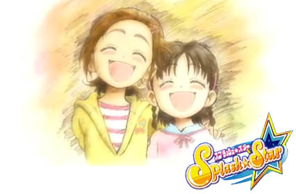 ふたりはプリキュア☆スプラッシュスターより美翔舞（キュアイーグレット）が描いた日向咲（キュアブルーム）と日向みのり姉妹の絵