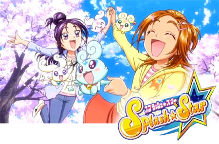 ふたりはプリキュア Splash☆Starより、日向咲（キュアブルーム）、美翔舞（キュアイーグレット）と妖精のフラッピとチョッピ