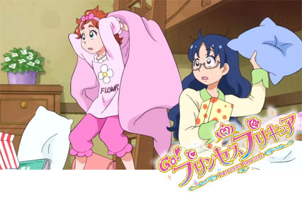 Go!プリンセスプリキュアより自分の部屋でパジャマ姿の春野はるか（キュアフローラ）と七瀬ゆい