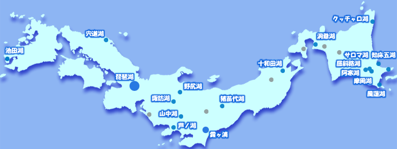 日本全国の湖の地図