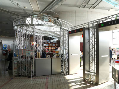 航空科学博物館のエントランスにある入場ゲート