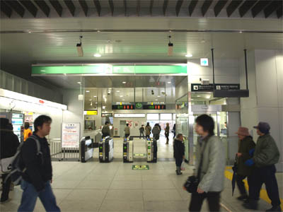 JR東日本 南武線西府駅の改札口と売店
