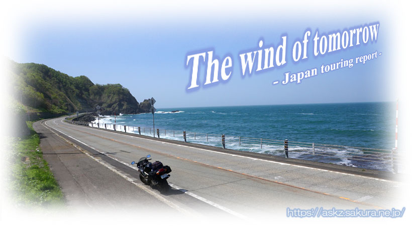 Sebuah motosikal menunggang di sepanjang pantai Jepun yang indah