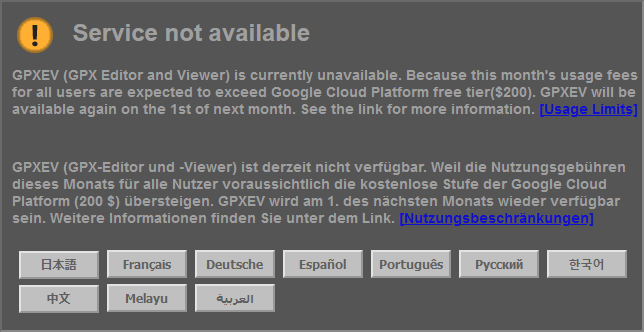Bildschirm zum Stoppen des GPXEV-Dienstes