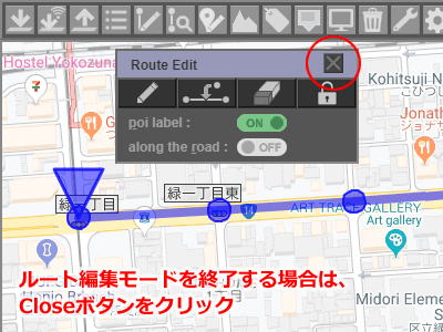 Googleマップ上に表示されているwaypointを編集する方法