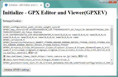 Écran d'initialisation GPXEV