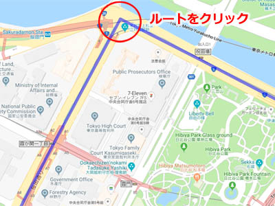 Googleマップ上に表示されているマーカー(waypoint)を移動する方法(step1)