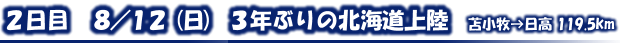 タイトル