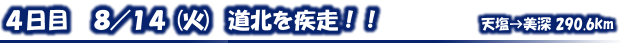 タイトル