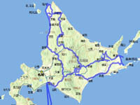 Ruta de turismo de Hokkaido