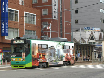 函館市内 路面電車