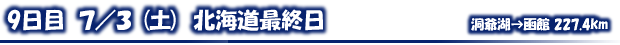 タイトル