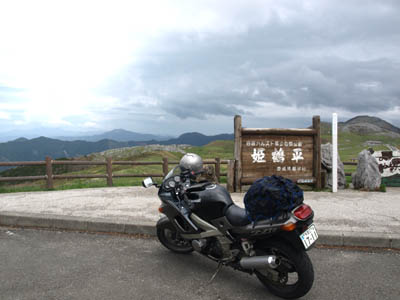 四国カルストの名所「姫鶴平」の看板前に停めたバイク