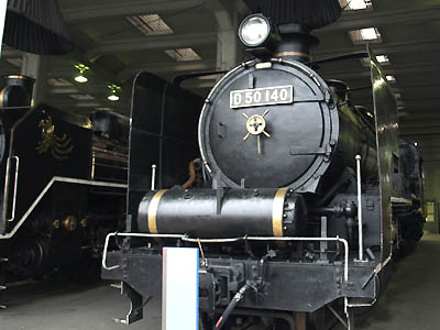梅小路蒸気機関車館に展示されているD50-140号機