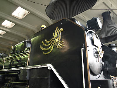 梅小路蒸気機関車館に展示されているC58-1号機のデフに取り付けられている鳳凰のロゴ