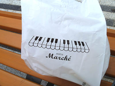 新東名高速道路の浜松サービスエリアでもらえる鍵盤がデザインされたレジ袋