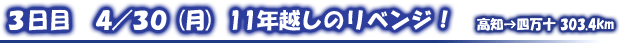 タイトル